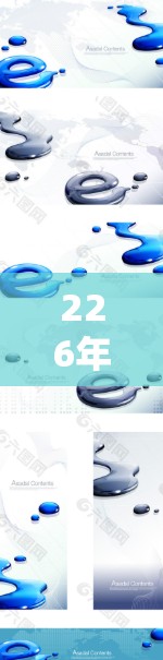 226年网络加速工具排行榜,技术创新与用户需求的双轮驱动 226年网络加速工具排行榜,技术创新与用户需求的双轮驱动