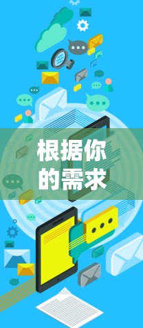 根据你的需求和考虑因素，以下是对稳定梯子的综合分析